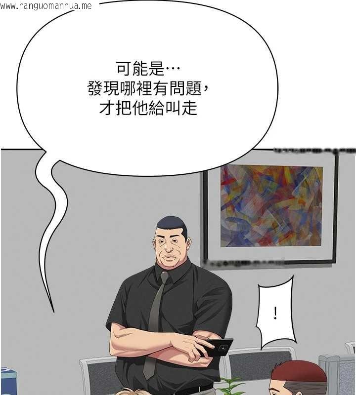 韩国漫画罪爱人妻韩漫_罪爱人妻-第17话-别说话了…快点动在线免费阅读-韩国漫画-第134张图片