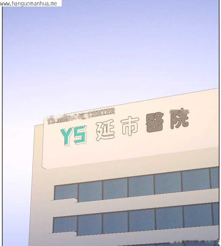 韩国漫画兄妹的秘密授课韩漫_兄妹的秘密授课-第92话-喜迎乱伦的爱情结晶在线免费阅读-韩国漫画-第31张图片