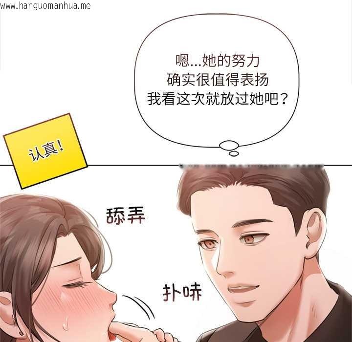 韩国漫画契约的代价/要命的契约韩漫_契约的代价/要命的契约-第11话在线免费阅读-韩国漫画-第101张图片