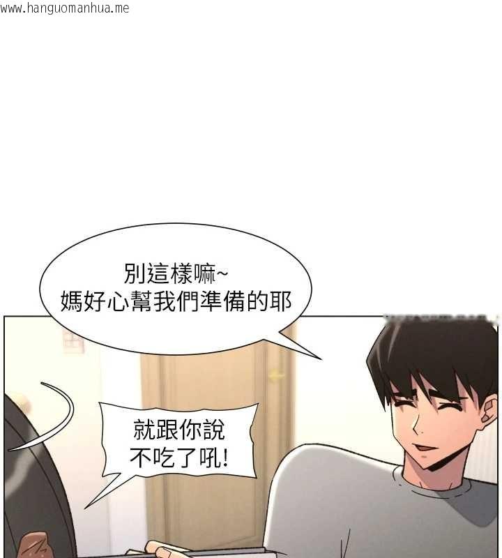 韩国漫画兄妹的秘密授课韩漫_兄妹的秘密授课-第92话-喜迎乱伦的爱情结晶在线免费阅读-韩国漫画-第95张图片