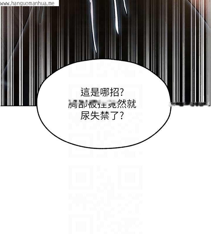 韩国漫画人妻猎人韩漫_人妻猎人-第112话-爱「湿」双面俏间谍在线免费阅读-韩国漫画-第52张图片