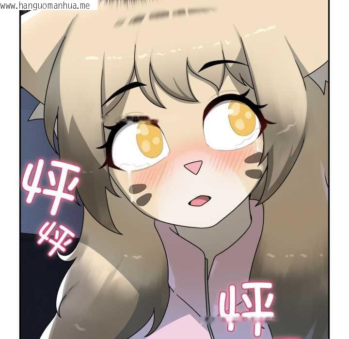 韩国漫画野兽的王国/野兽的乐章韩漫_野兽的王国/野兽的乐章-第7话在线免费阅读-韩国漫画-第92张图片