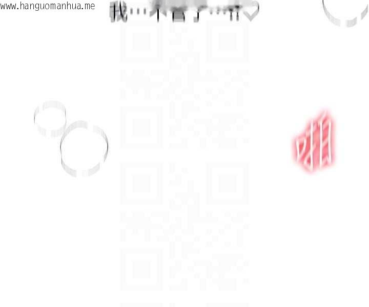 韩国漫画Beautiful-Days韩漫_Beautiful-Days-第66话-好好品尝人妻的办法在线免费阅读-韩国漫画-第91张图片