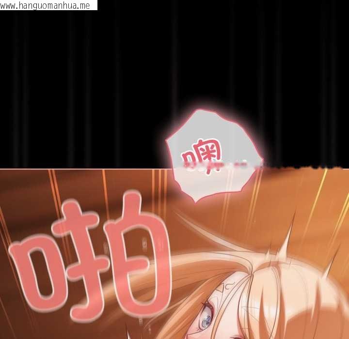 韩国漫画幸福来得太突然韩漫_幸福来得太突然-第57话在线免费阅读-韩国漫画-第77张图片