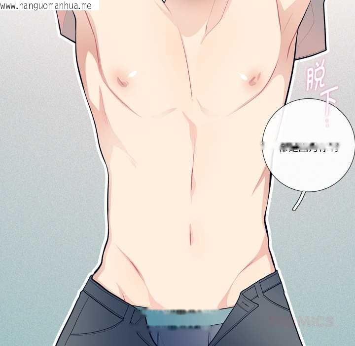 韩国漫画这都什么事儿啊？韩漫_这都什么事儿啊？-第28话在线免费阅读-韩国漫画-第50张图片