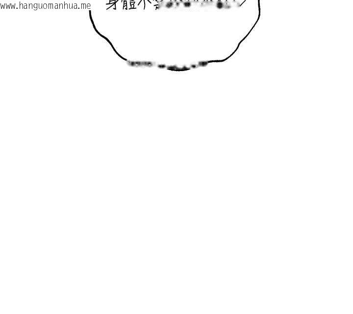 韩国漫画人妻猎人韩漫_人妻猎人-第112话-爱「湿」双面俏间谍在线免费阅读-韩国漫画-第55张图片