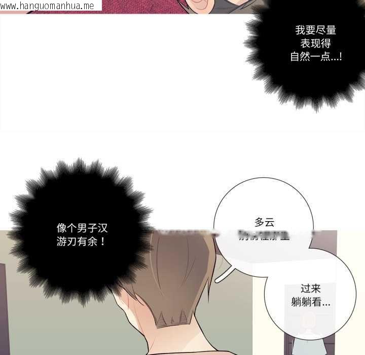 韩国漫画这都什么事儿啊？韩漫_这都什么事儿啊？-第28话在线免费阅读-韩国漫画-第10张图片