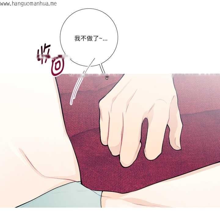 韩国漫画这都什么事儿啊？韩漫_这都什么事儿啊？-第28话在线免费阅读-韩国漫画-第65张图片