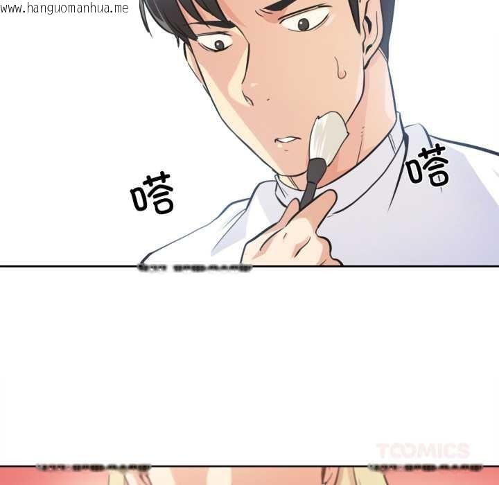 韩国漫画爸爸也疯狂韩漫_爸爸也疯狂-第43话在线免费阅读-韩国漫画-第6张图片