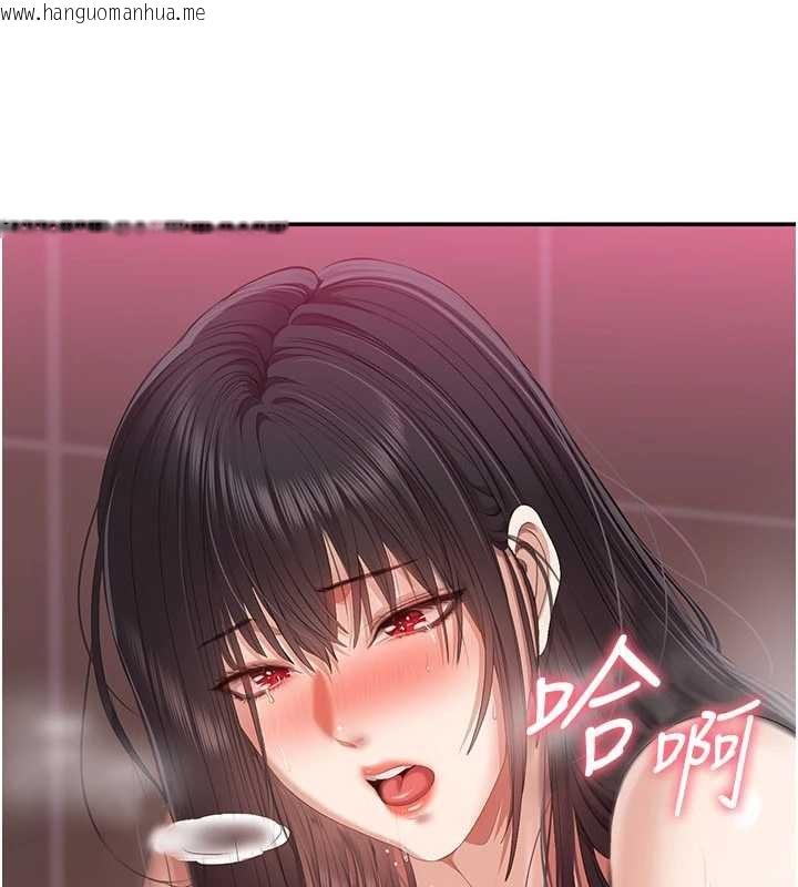 韩国漫画倒追游戏韩漫_倒追游戏-第34话-我比奴隶还早高潮在线免费阅读-韩国漫画-第180张图片