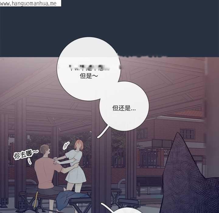 韩国漫画这都什么事儿啊？韩漫_这都什么事儿啊？-第28话在线免费阅读-韩国漫画-第21张图片