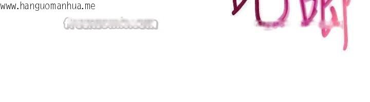 韩国漫画倒追游戏韩漫_倒追游戏-第34话-我比奴隶还早高潮在线免费阅读-韩国漫画-第140张图片