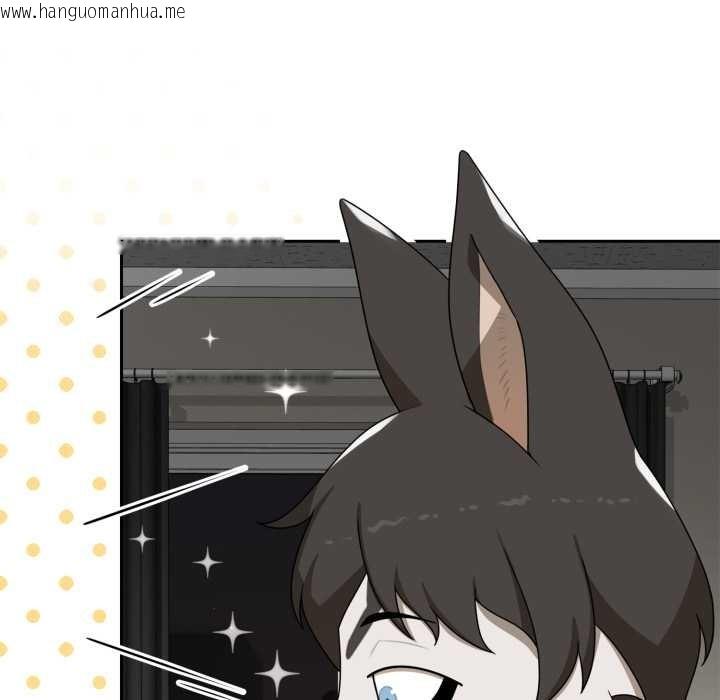 韩国漫画野兽的王国/野兽的乐章韩漫_野兽的王国/野兽的乐章-第7话在线免费阅读-韩国漫画-第5张图片