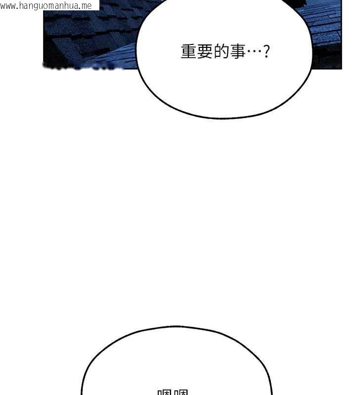 韩国漫画人妻猎人韩漫_人妻猎人-第112话-爱「湿」双面俏间谍在线免费阅读-韩国漫画-第166张图片