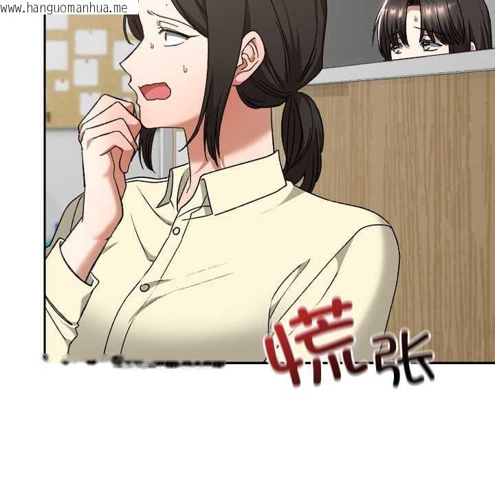 韩国漫画校花的双面生活韩漫_校花的双面生活-第22话在线免费阅读-韩国漫画-第31张图片