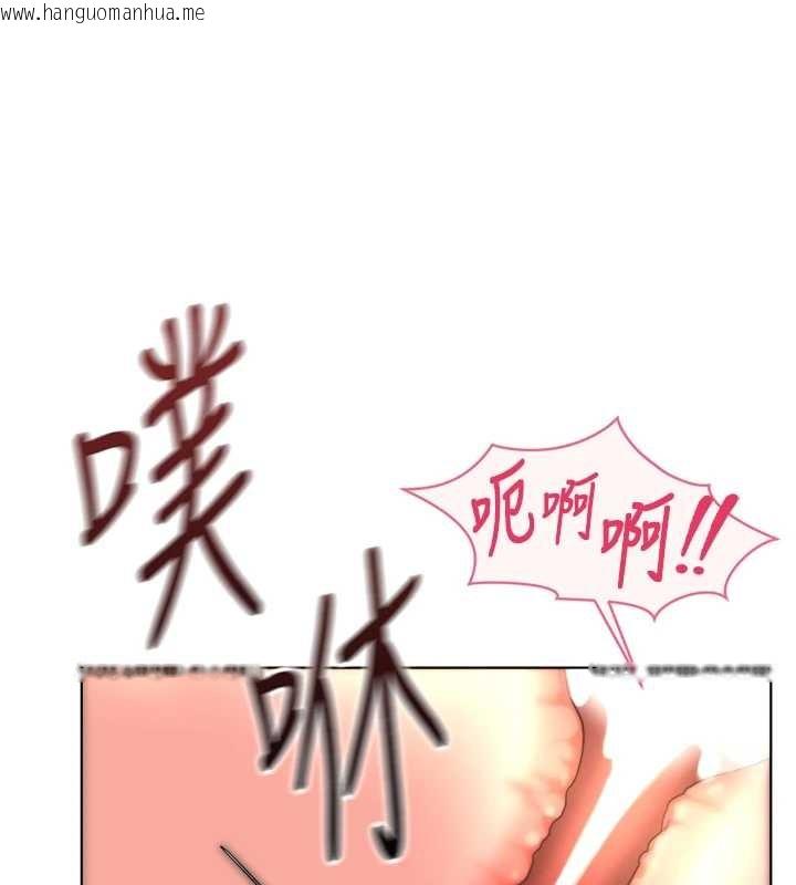 韩国漫画鲁蛇社畜的金手指韩漫_鲁蛇社畜的金手指-第55话-拜托用你的肉棒让我高潮!在线免费阅读-韩国漫画-第107张图片