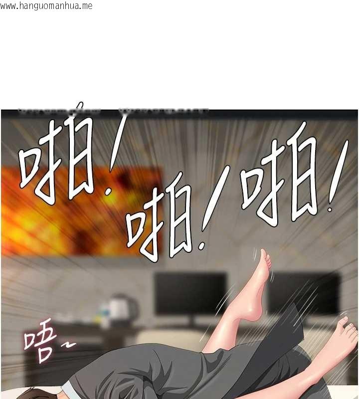 韩国漫画罪爱人妻韩漫_罪爱人妻-第17话-别说话了…快点动在线免费阅读-韩国漫画-第152张图片