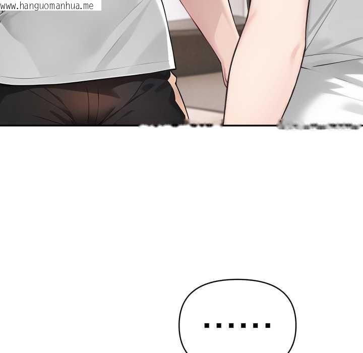 韩国漫画夫妇游戏韩漫_夫妇游戏-第61话在线免费阅读-韩国漫画-第87张图片