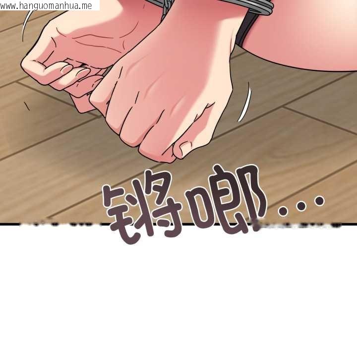 韩国漫画发小碰不得/强制催眠韩漫_发小碰不得/强制催眠-第102话在线免费阅读-韩国漫画-第6张图片