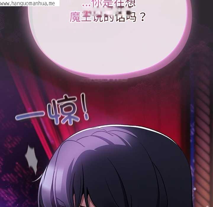 韩国漫画男人稀缺的异世界韩漫_男人稀缺的异世界-第19话在线免费阅读-韩国漫画-第87张图片