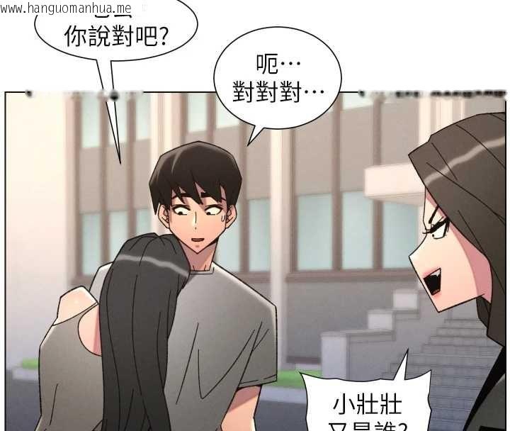 韩国漫画兄妹的秘密授课韩漫_兄妹的秘密授课-第92话-喜迎乱伦的爱情结晶在线免费阅读-韩国漫画-第129张图片