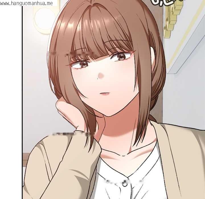 韩国漫画校花的双面生活韩漫_校花的双面生活-第22话在线免费阅读-韩国漫画-第81张图片