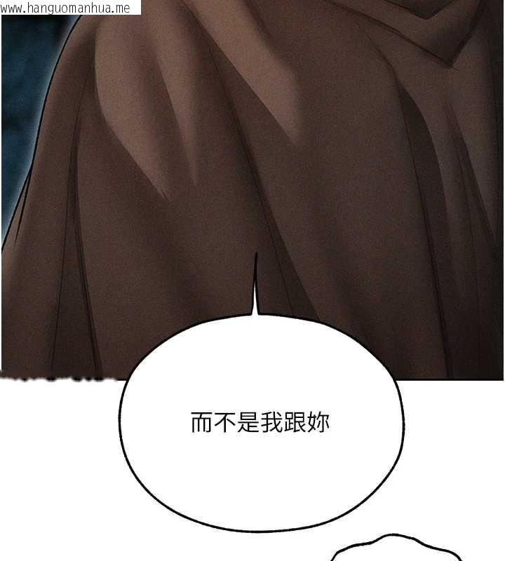 韩国漫画人妻猎人韩漫_人妻猎人-第112话-爱「湿」双面俏间谍在线免费阅读-韩国漫画-第72张图片