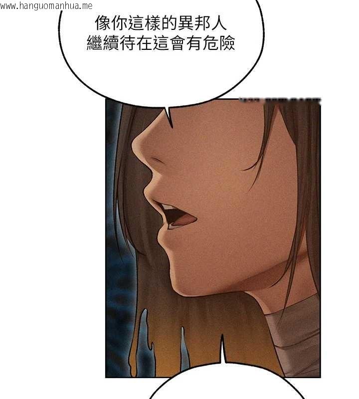 韩国漫画人妻猎人韩漫_人妻猎人-第112话-爱「湿」双面俏间谍在线免费阅读-韩国漫画-第64张图片