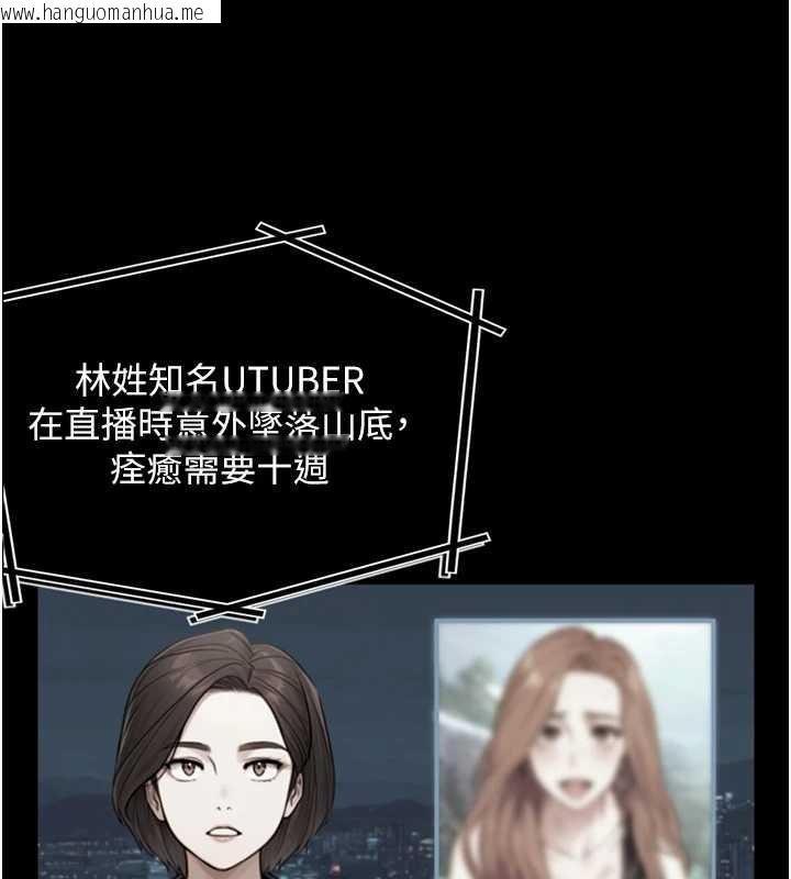 韩国漫画与生巨来韩漫_与生巨来-第8话-遵守约定才有特别奖励在线免费阅读-韩国漫画-第86张图片