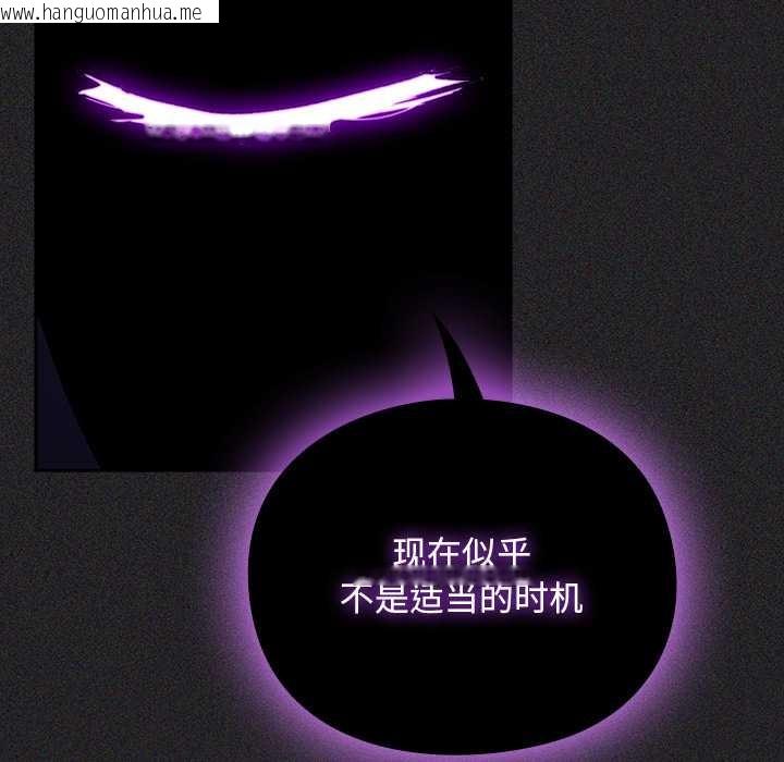 韩国漫画男人稀缺的异世界韩漫_男人稀缺的异世界-第19话在线免费阅读-韩国漫画-第35张图片