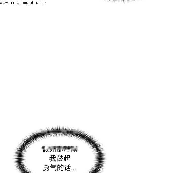 韩国漫画野兽的王国/野兽的乐章韩漫_野兽的王国/野兽的乐章-第7话在线免费阅读-韩国漫画-第109张图片