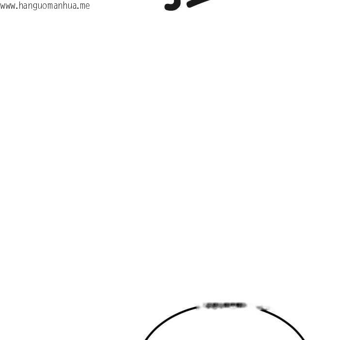 韩国漫画发小碰不得/强制催眠韩漫_发小碰不得/强制催眠-第102话在线免费阅读-韩国漫画-第118张图片