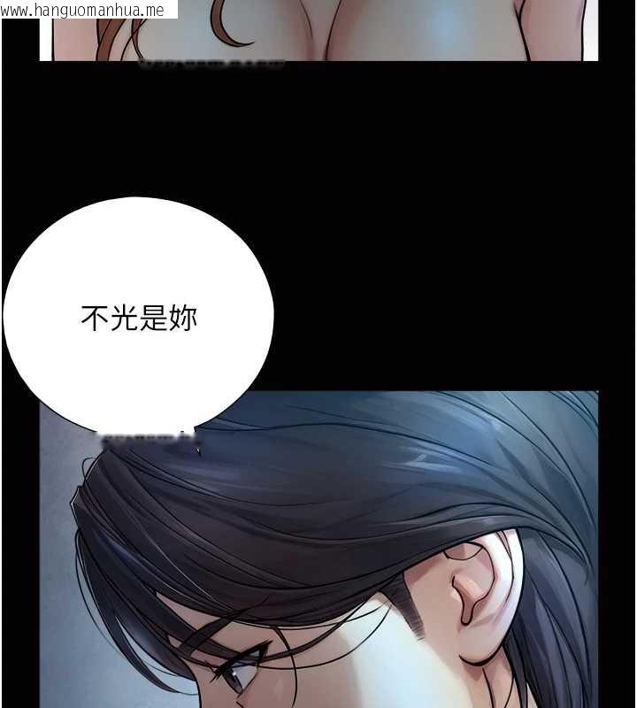 韩国漫画与生巨来韩漫_与生巨来-第8话-遵守约定才有特别奖励在线免费阅读-韩国漫画-第26张图片