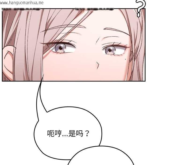 韩国漫画校花的双面生活韩漫_校花的双面生活-第22话在线免费阅读-韩国漫画-第169张图片