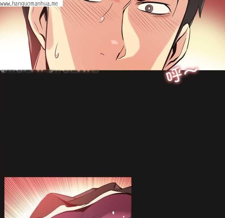 韩国漫画爸爸也疯狂韩漫_爸爸也疯狂-第43话在线免费阅读-韩国漫画-第16张图片