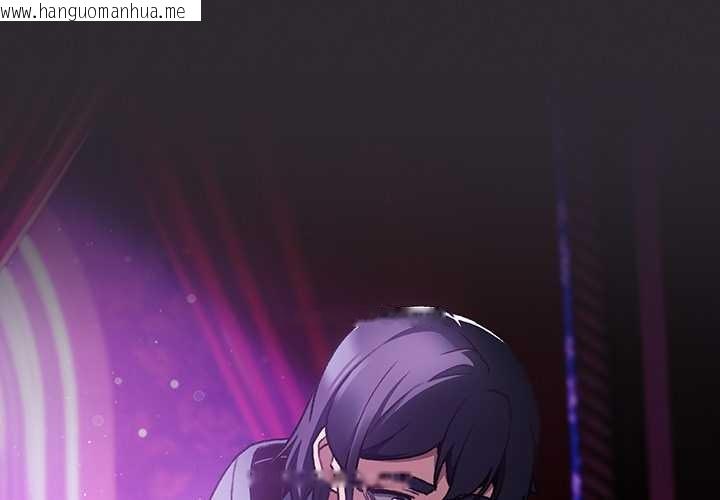 韩国漫画男人稀缺的异世界韩漫_男人稀缺的异世界-第19话在线免费阅读-韩国漫画-第4张图片