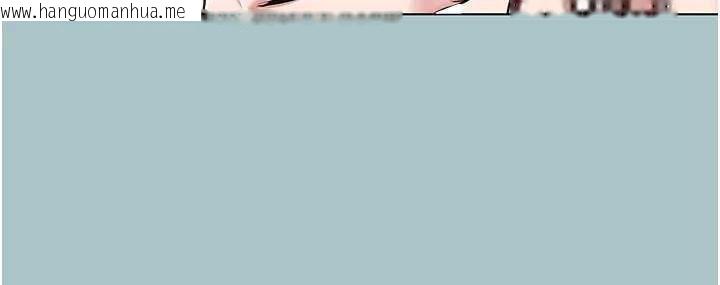 韩国漫画不要恋爱要打砲韩漫_不要恋爱要打砲-第27话-根南的真实力在线免费阅读-韩国漫画-第37张图片