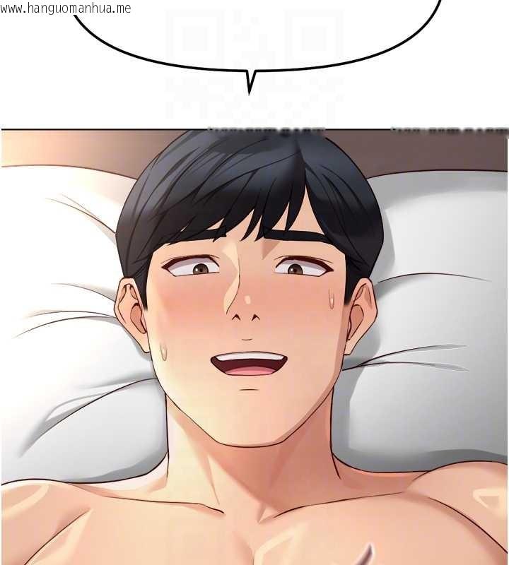 韩国漫画鲁蛇社畜的金手指韩漫_鲁蛇社畜的金手指-第55话-拜托用你的肉棒让我高潮!在线免费阅读-韩国漫画-第64张图片