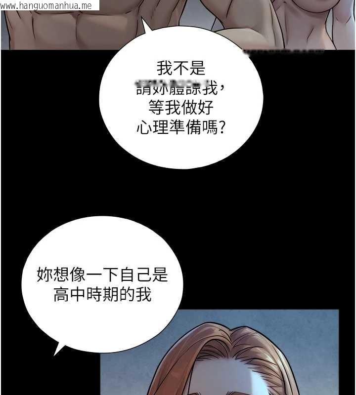 韩国漫画与生巨来韩漫_与生巨来-第8话-遵守约定才有特别奖励在线免费阅读-韩国漫画-第29张图片