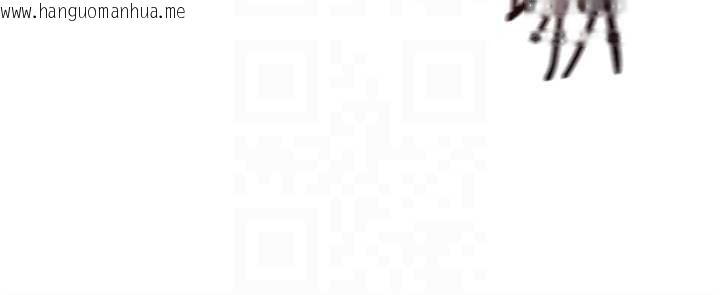 韩国漫画鲁蛇社畜的金手指韩漫_鲁蛇社畜的金手指-第55话-拜托用你的肉棒让我高潮!在线免费阅读-韩国漫画-第51张图片