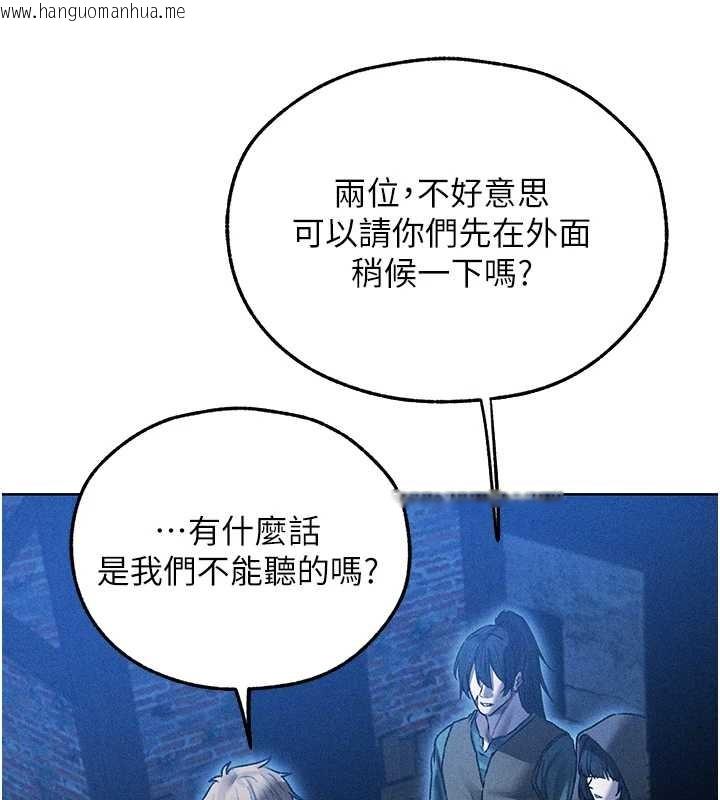 韩国漫画人妻猎人韩漫_人妻猎人-第112话-爱「湿」双面俏间谍在线免费阅读-韩国漫画-第3张图片