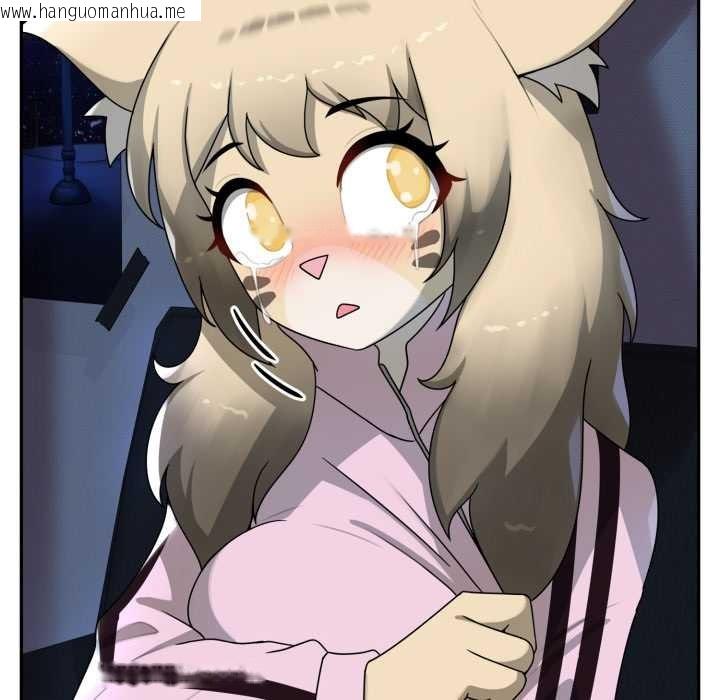 韩国漫画野兽的王国/野兽的乐章韩漫_野兽的王国/野兽的乐章-第7话在线免费阅读-韩国漫画-第79张图片