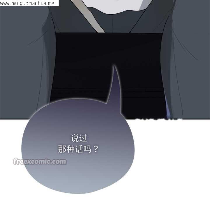 韩国漫画野兽的王国/野兽的乐章韩漫_野兽的王国/野兽的乐章-第7话在线免费阅读-韩国漫画-第126张图片