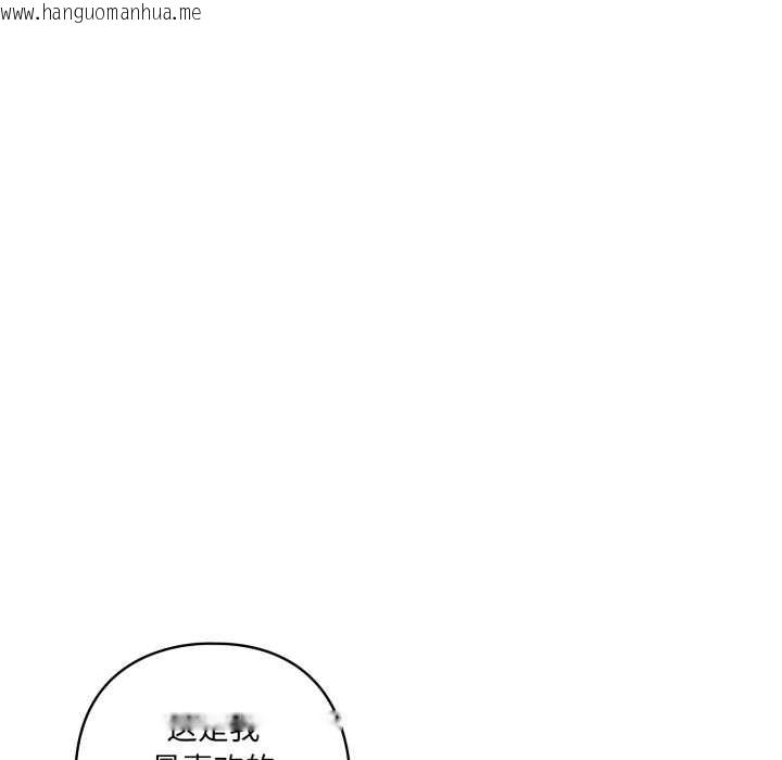 韩国漫画野兽的王国/野兽的乐章韩漫_野兽的王国/野兽的乐章-第7话在线免费阅读-韩国漫画-第7张图片