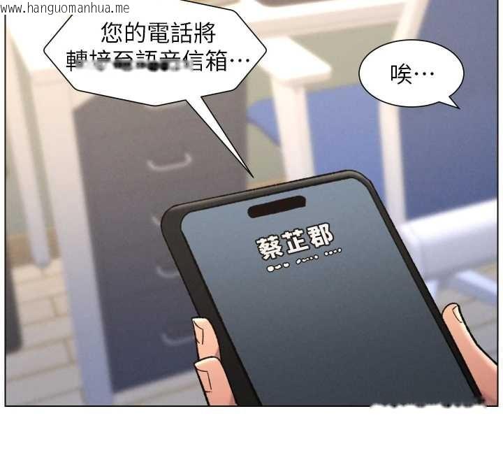 韩国漫画兄妹的秘密授课韩漫_兄妹的秘密授课-第92话-喜迎乱伦的爱情结晶在线免费阅读-韩国漫画-第73张图片