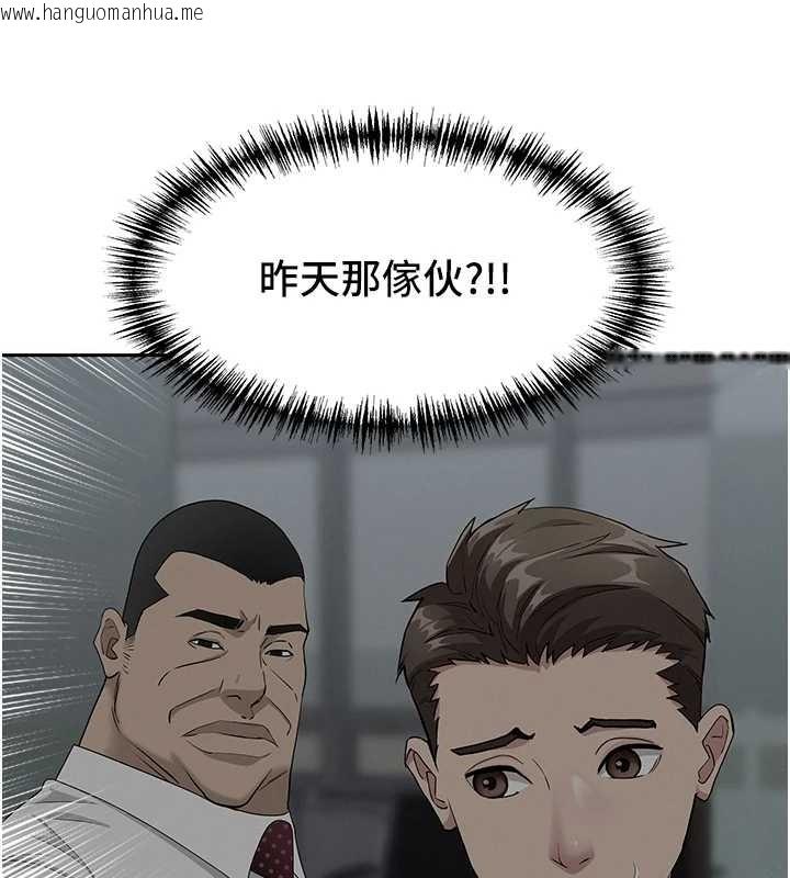 韩国漫画罪爱人妻韩漫_罪爱人妻-第17话-别说话了…快点动在线免费阅读-韩国漫画-第137张图片