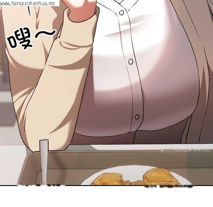 韩国漫画校花的双面生活韩漫_校花的双面生活-第22话在线免费阅读-韩国漫画-第87张图片