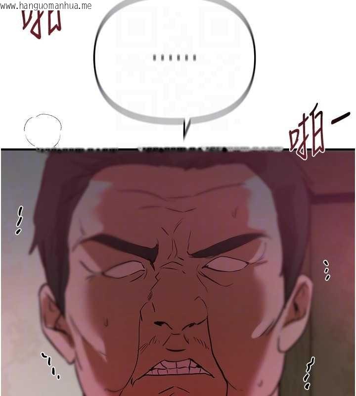 韩国漫画Beautiful-Days韩漫_Beautiful-Days-第66话-好好品尝人妻的办法在线免费阅读-韩国漫画-第138张图片