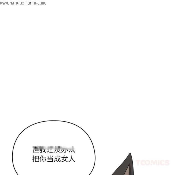 韩国漫画野兽的王国/野兽的乐章韩漫_野兽的王国/野兽的乐章-第7话在线免费阅读-韩国漫画-第153张图片