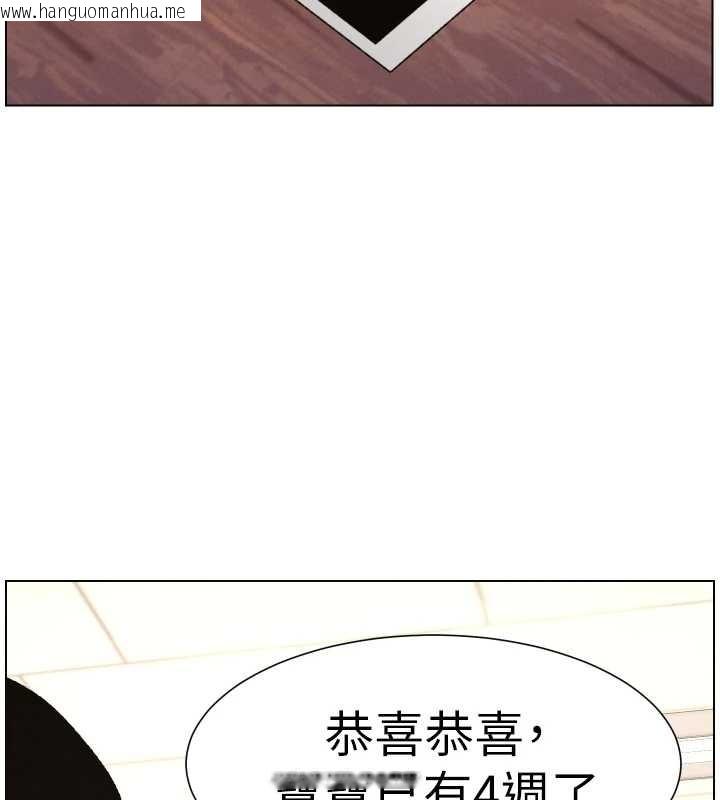 韩国漫画兄妹的秘密授课韩漫_兄妹的秘密授课-第92话-喜迎乱伦的爱情结晶在线免费阅读-韩国漫画-第110张图片